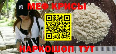 мефедрон VHQ Вышний Волочёк