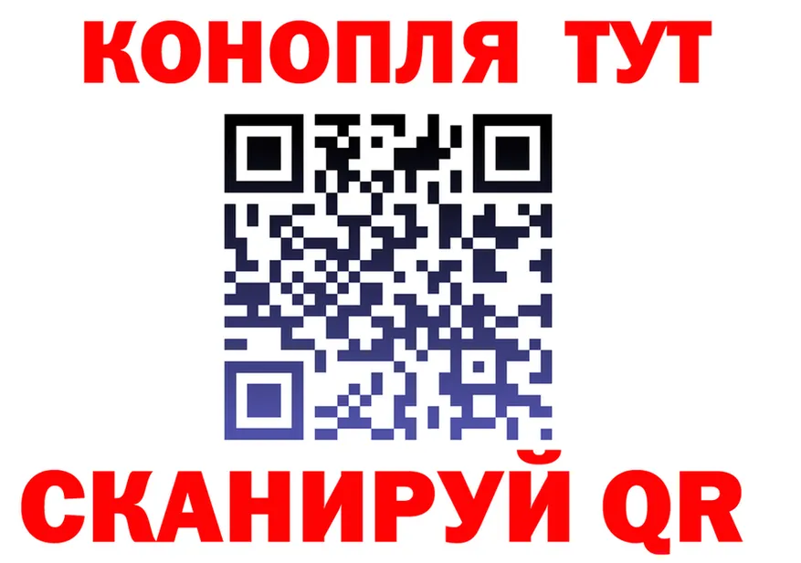 Cannafood конопля tor площадка blacksprut Дальнереченск