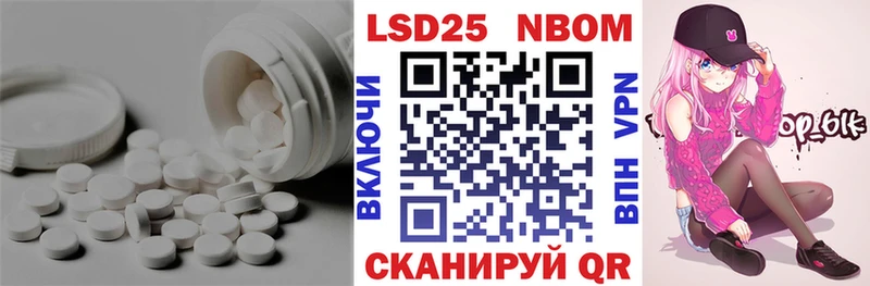 мега зеркало  Дальнереченск  ЛСД экстази ecstasy 