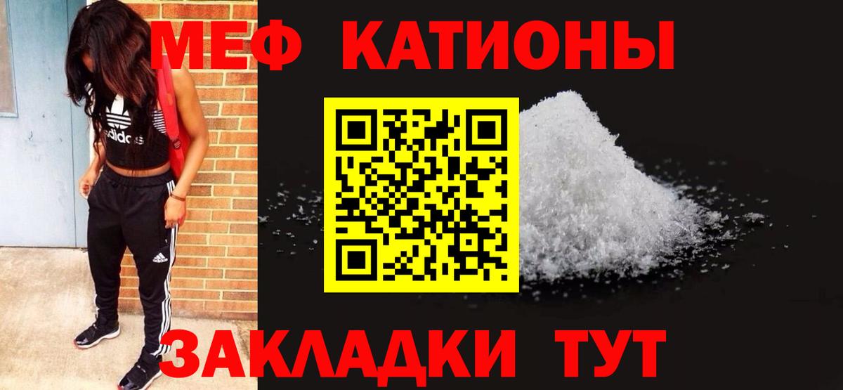 МЯУ-МЯУ 4 MMC  Вход с VPN  даркнет сайт  Дальнереченск  МЯУ-МЯУ mephedrone  Меф 