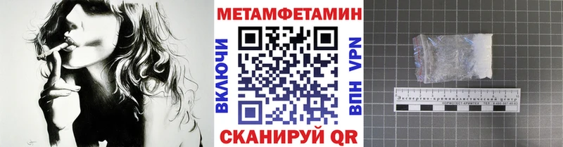 Метамфетамин Декстрометамфетамин 99.9%  Дальнереченск 