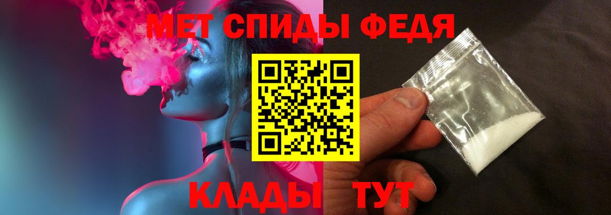 Первитин  Метамфетамин Methamphetamine  Вход с VPN  Дальнереченск  Метамфетамин Methamphetamine 