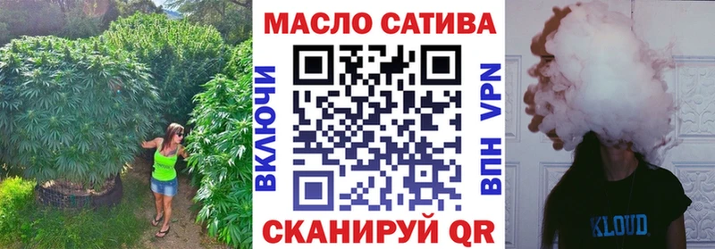 Дистиллят ТГК гашишное масло  Дальнереченск 