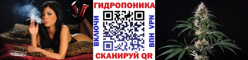 МАРИХУАНА White Widow Дальнереченск