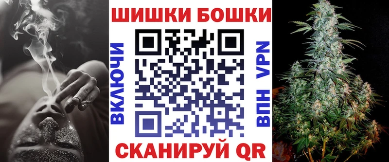 Бошки марихуана сатива OMG онион Дальнереченск где найти